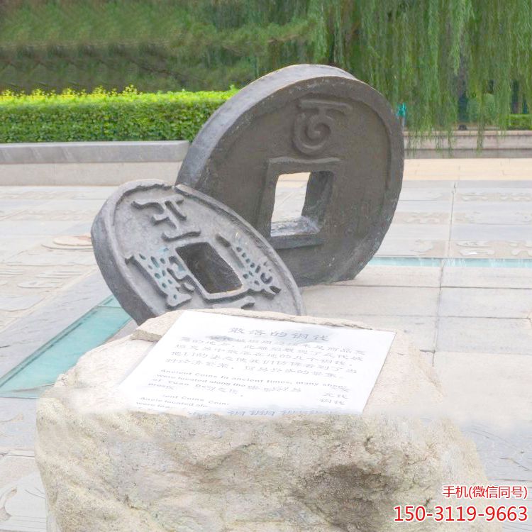 銅錢(qián)景觀雕塑