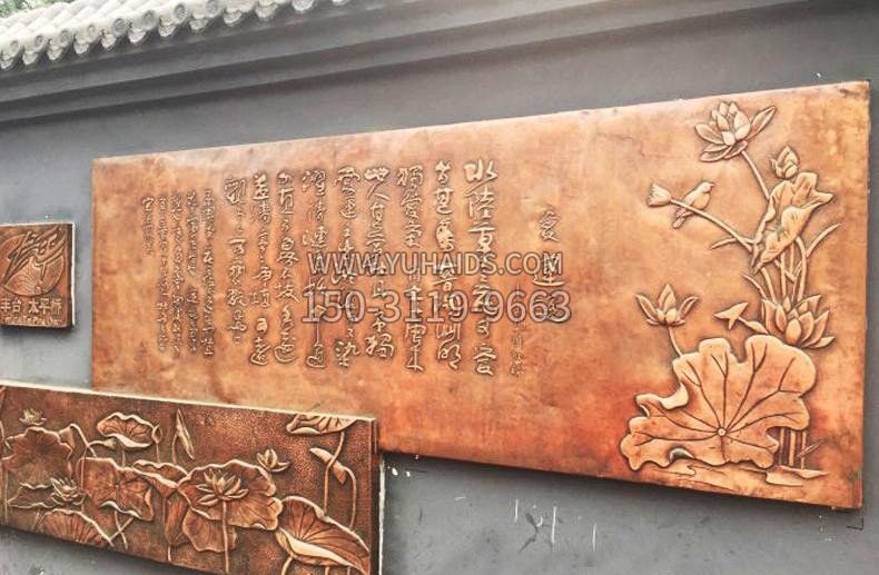 愛(ài)蓮說(shuō)銅浮雕雕塑
