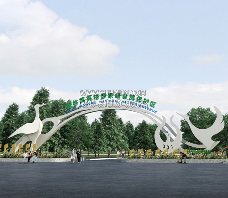 自然保護(hù)區(qū)不銹鋼門牌雕塑