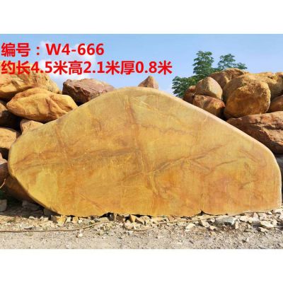 戶(hù)外大型黃蠟石景觀石雕塑擺件