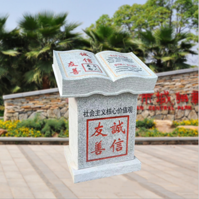 花崗巖石雕書，小型刻字書本雕塑