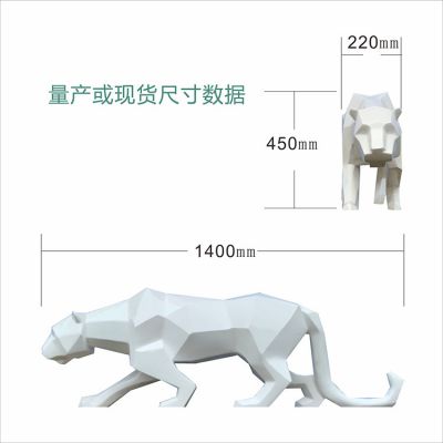 行走中的白色豹子仿真動物玻璃鋼公園商廈，創(chuàng)意科技雕塑