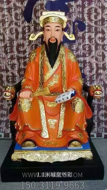 玻璃鋼彩繪城隍寺廟神佛城隍爺?shù)袼?>
                                <h2>玻璃鋼彩繪城隍寺廟神佛城隍爺?shù)袼?參數(shù)說(shuō)明</h2>
                                                                        <table>
                                      <tr>
                                        <th>產(chǎn)品標(biāo)題</th>
                                        <td>玻璃鋼彩繪城隍寺廟神佛城隍爺?shù)袼?/td>
                                      </tr>
                                      <tr>
                                        <th>發(fā)布時(shí)間</th>
                                        <td>2023-06-07 11:26</td>
                                      </tr>
                                      <tr>
                                        <th>價(jià)格</th>
                                        <td><span>電話咨詢</td>
                                      </tr>
                                                                              <tr>
                                          <th>制作材質(zhì)</th>
                                          <td>玻璃鋼</td>
                                        </tr>
                                                                              <tr>
                                          <th>其他</th>
                                          <td>彩繪</td>
                                        </tr>
                                                                          </table>
                                <h2>玻璃鋼彩繪城隍寺廟神佛城隍爺?shù)袼?詳細(xì)說(shuō)明</h2>
                                <p>玉海雕塑是一家綜合性的雕塑公司，擁有多款玻璃鋼彩繪城隍寺廟神佛城隍爺?shù)袼苣Ｐ?，可加工定制多種玻璃鋼彩繪城隍寺廟神佛城隍爺?shù)袼?，支持材質(zhì)、樣式、風(fēng)格、尺寸大小等方面的調(diào)整修改定制。我們所加工制作的玻璃鋼彩繪城隍寺廟神佛城隍爺?shù)袼苜|(zhì)優(yōu)價(jià)廉，遍布全國(guó)多個(gè)省市地區(qū)，想要了解更多案例圖片，請(qǐng)電話或微信咨詢。材質(zhì)、大小、樣式等都可以按需定制，還可根據(jù)您提供給的玻璃鋼彩繪城隍寺廟神佛城隍爺?shù)袼軜訄D進(jìn)行制作！如有相關(guān)需求，歡迎致電（微信同號(hào)）：<span>150-3119-9663</span></p>
                                                                <div   class=