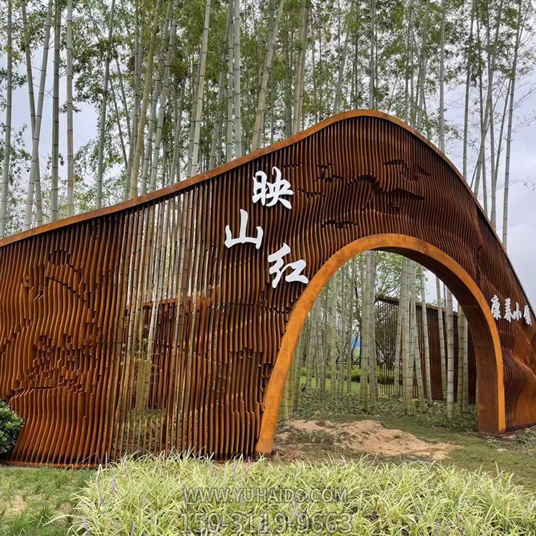 小區(qū)耐候鋼不銹鋼拱門(mén)景觀(guān)雕塑