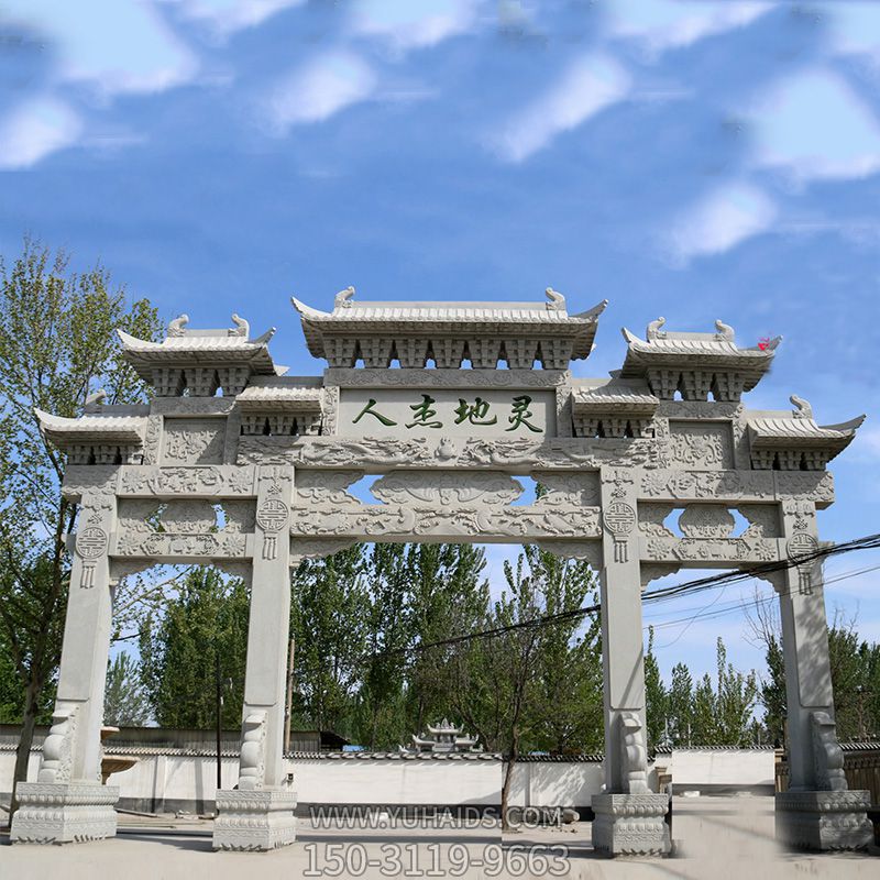 村莊農(nóng)場(chǎng)入口祥云浮雕大理石門(mén)樓牌坊雕塑