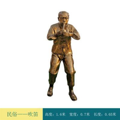 吹笛子，玻璃鋼仿銅民俗人物雕塑