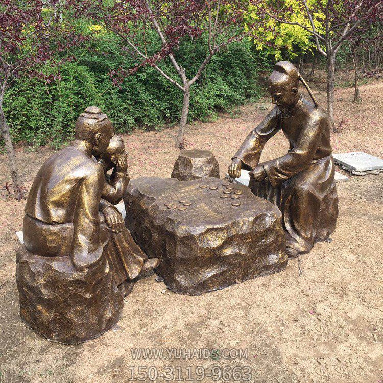 公園情景人物雕塑景觀，下象棋的古代人物銅雕