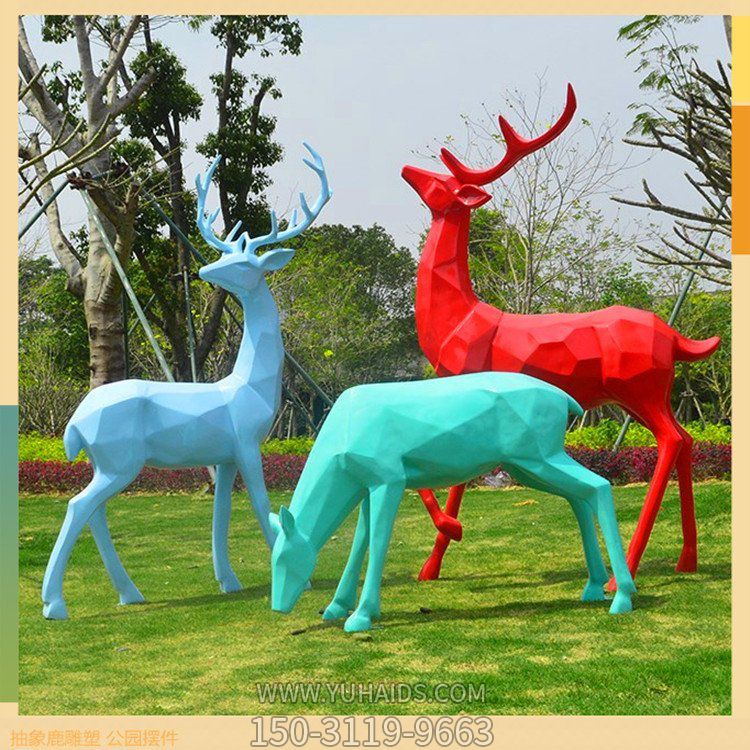 玻璃鋼梅花鹿，幾何形塊面抽象動物雕塑