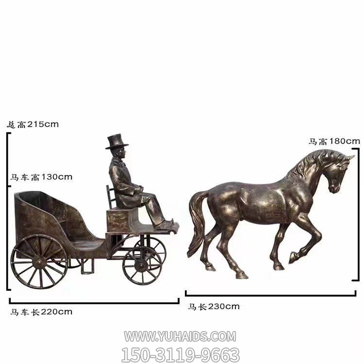 玻璃鋼仿銅城市街道趕馬車(chē)的人物景觀擺件雕塑