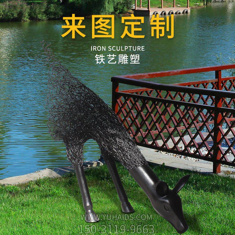 鐵藝鹿，抽象藝術(shù)鹿造型雕塑