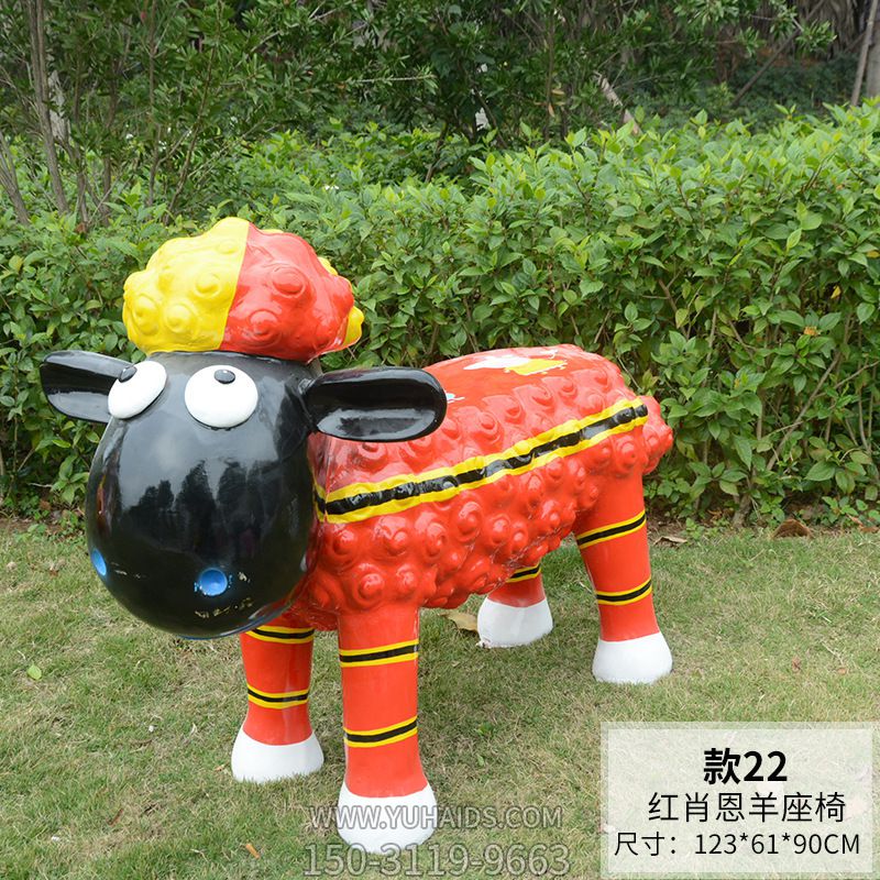 卡通玻璃鋼彩繪小羊肖恩動(dòng)物坐凳美陳擺件園林戶外樹脂雕塑 卡通玻璃鋼彩繪小羊肖恩動(dòng)物坐凳美陳擺件園林戶外樹脂雕塑