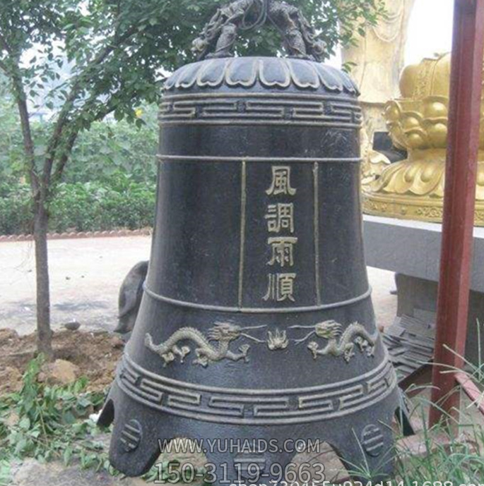 風(fēng)調(diào)雨順鑄銅鐘，吊鐘，掛鐘雕塑