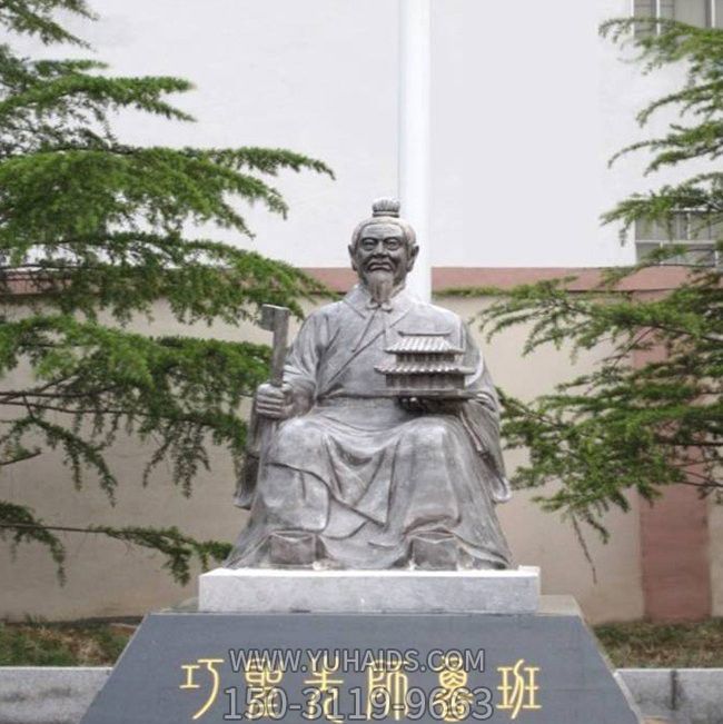 企業(yè)園林?jǐn)[放木匠祖師魯班銅雕 企業(yè)園林?jǐn)[放木匠祖師魯班銅雕