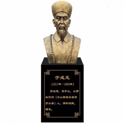 于成龍，玻璃鋼仿銅歷史名人胸像半身像
