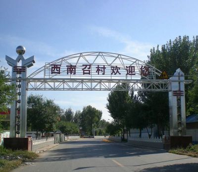 村莊街道擺放不銹鋼鏤空標牌雕塑