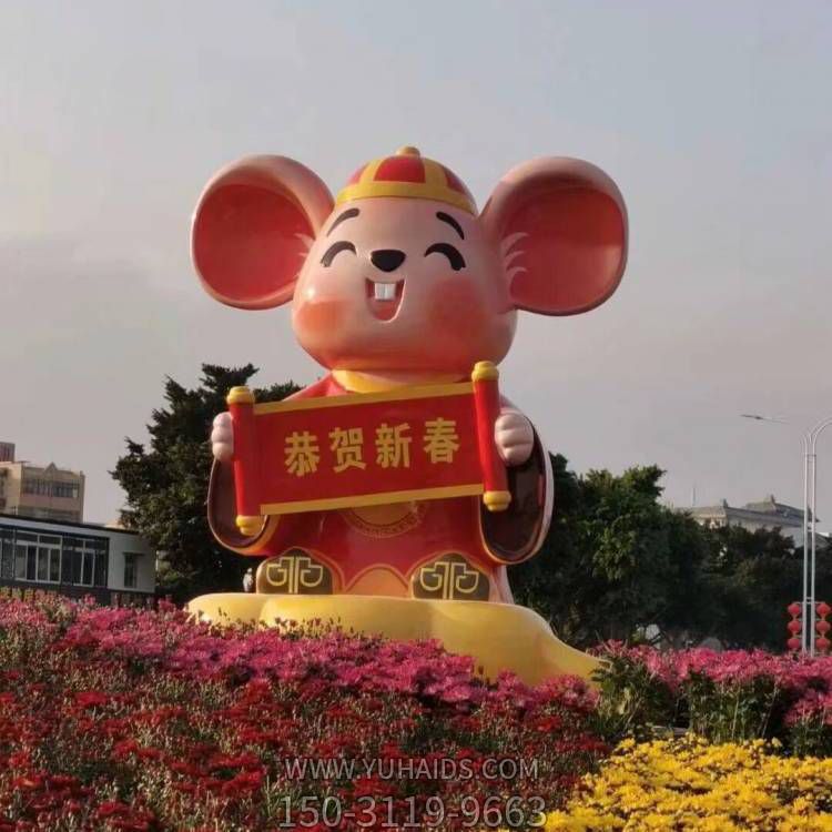 廣場(chǎng)大型玻璃鋼卡通老鼠景觀(guān)擺件雕塑