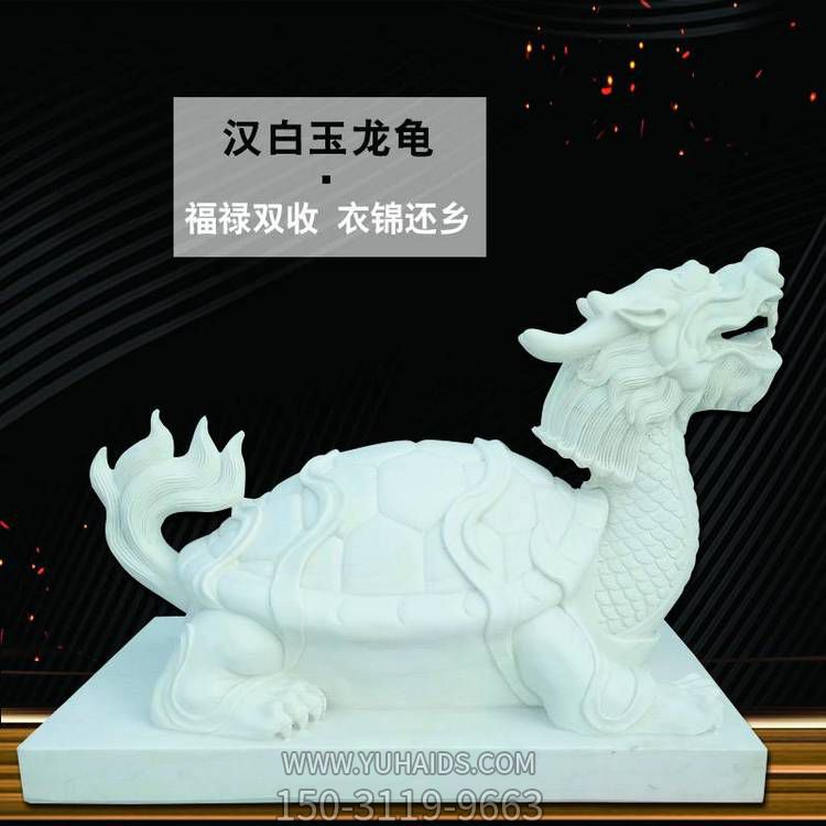 大理石石雕寺廟庭院福祿雙收龍龜?shù)袼?>
                                <h2>大理石石雕寺廟庭院福祿雙收龍龜?shù)袼?參數(shù)說明</h2>
                                                                        <table>
                                      <tr>
                                        <th>產(chǎn)品標題</th>
                                        <td>大理石石雕寺廟庭院福祿雙收龍龜?shù)袼?/td>
                                      </tr>
                                      <tr>
                                        <th>發(fā)布時間</th>
                                        <td>2023-06-07 18:14</td>
                                      </tr>
                                      <tr>
                                        <th>價格</th>
                                        <td><span>電話咨詢</td>
                                      </tr>
                                                                              <tr>
                                          <th>雕刻內(nèi)容</th>
                                          <td>龍、龍龜</td>
                                        </tr>
                                                                              <tr>
                                          <th>制作材質(zhì)</th>
                                          <td>石雕、大理石、石雕</td>
                                        </tr>
                                                                          </table>
                                <h2>大理石石雕寺廟庭院福祿雙收龍龜?shù)袼?詳細說明</h2>
                                <p>玉海雕塑是一家綜合性的雕塑公司，擁有多款大理石石雕寺廟庭院福祿雙收龍龜?shù)袼苣Ｐ?，可加工定制多種大理石石雕寺廟庭院福祿雙收龍龜?shù)袼?，支持材質(zhì)、樣式、風(fēng)格、尺寸大小等方面的調(diào)整修改定制。我們所加工制作的大理石石雕寺廟庭院福祿雙收龍龜?shù)袼苜|(zhì)優(yōu)價廉，遍布全國多個省市地區(qū)，想要了解更多案例圖片，請電話或微信咨詢。材質(zhì)、大小、樣式等都可以按需定制，還可根據(jù)您提供給的大理石石雕寺廟庭院福祿雙收龍龜?shù)袼軜訄D進行制作！如有相關(guān)需求，歡迎致電（微信同號）：<span>150-3119-9663</span></p>
                                                                <div   class=