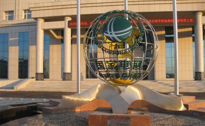不銹鋼國家電網(wǎng)鏤空地球儀雕塑