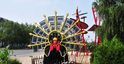 公園戶(hù)外創(chuàng)意抽象風(fēng)車(chē)型臉譜雕塑