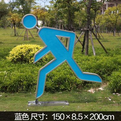 2米高，藍(lán)色，安全出口小人，不銹鋼剪影雕塑
