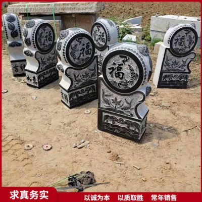 福字抱鼓石門墩，黑色大門門墩