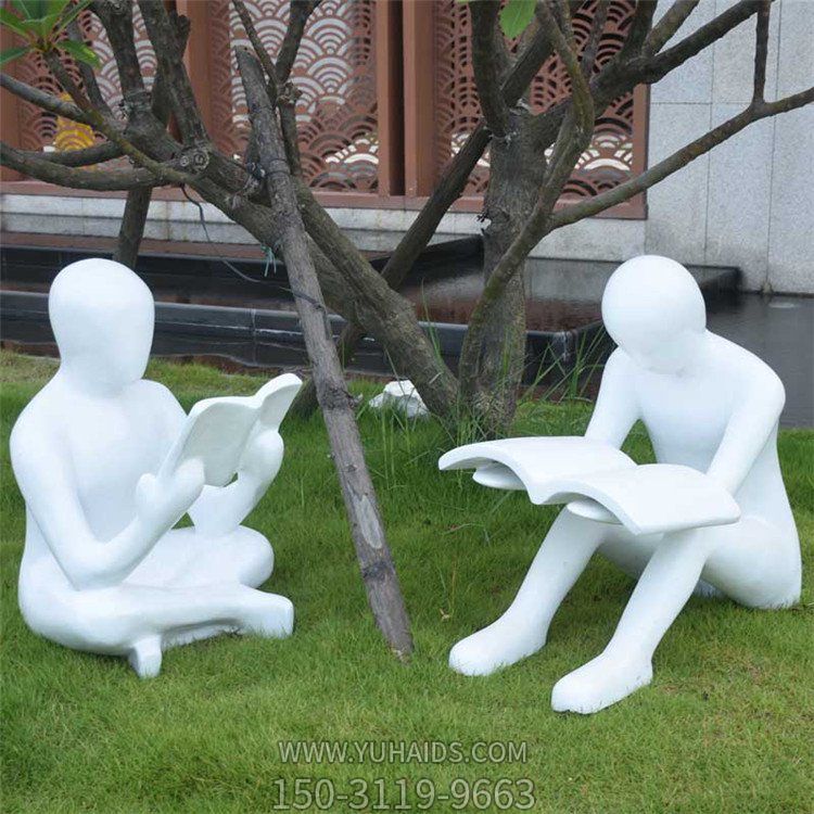 校園操場(chǎng)玻璃鋼看書(shū)的抽象人物景觀雕塑