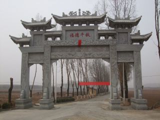 石雕牌坊是什么？
